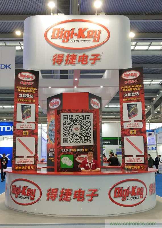 Digi-Key亮相深圳国际电子展2017，年度销售业绩再创记录