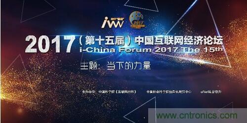 “金i”双至：松下品牌公关引领创宣传新时代