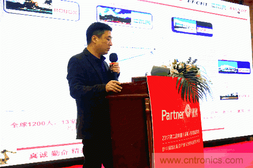 大咖云集！第二届中国（深圳）智能制造产业大会顺利召开