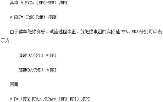 电动汽车绝缘电阻如何在线检测？