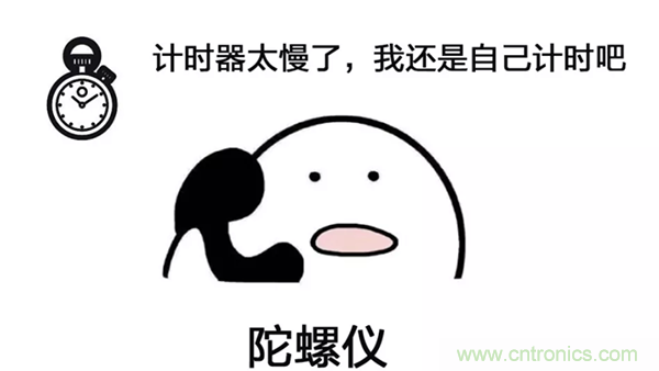 走直线很难吗？陀螺仪表示，少了它机器人连直线都走不了