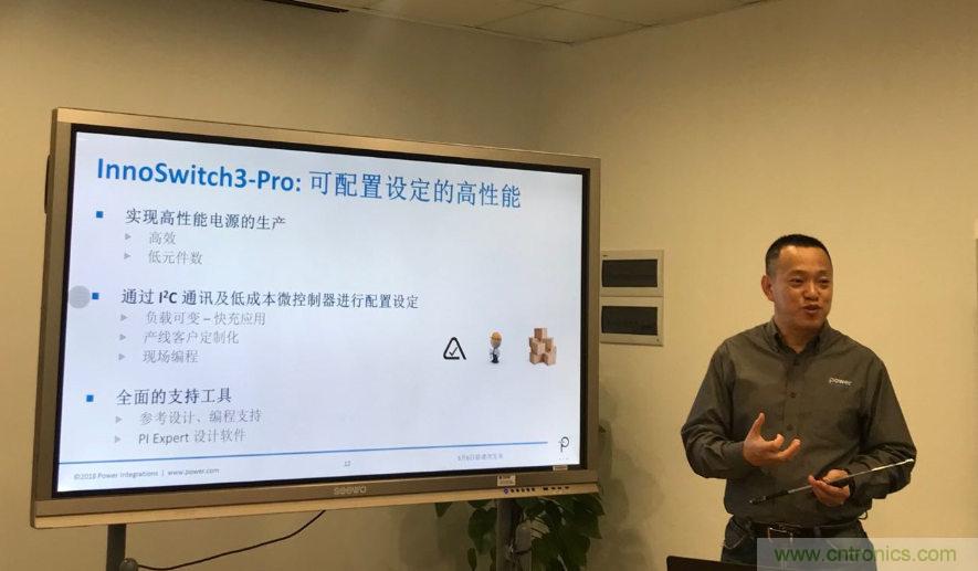 颠覆传统电源生产模式，一个设计即可实现多种输出规格