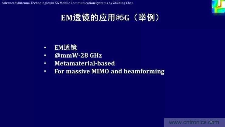解析未来天线技术与5G移动通信