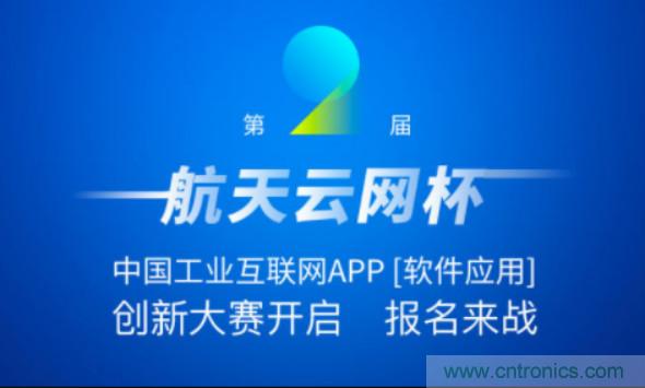 150多万用户！APP创新大赛的蛋糕这么大？
