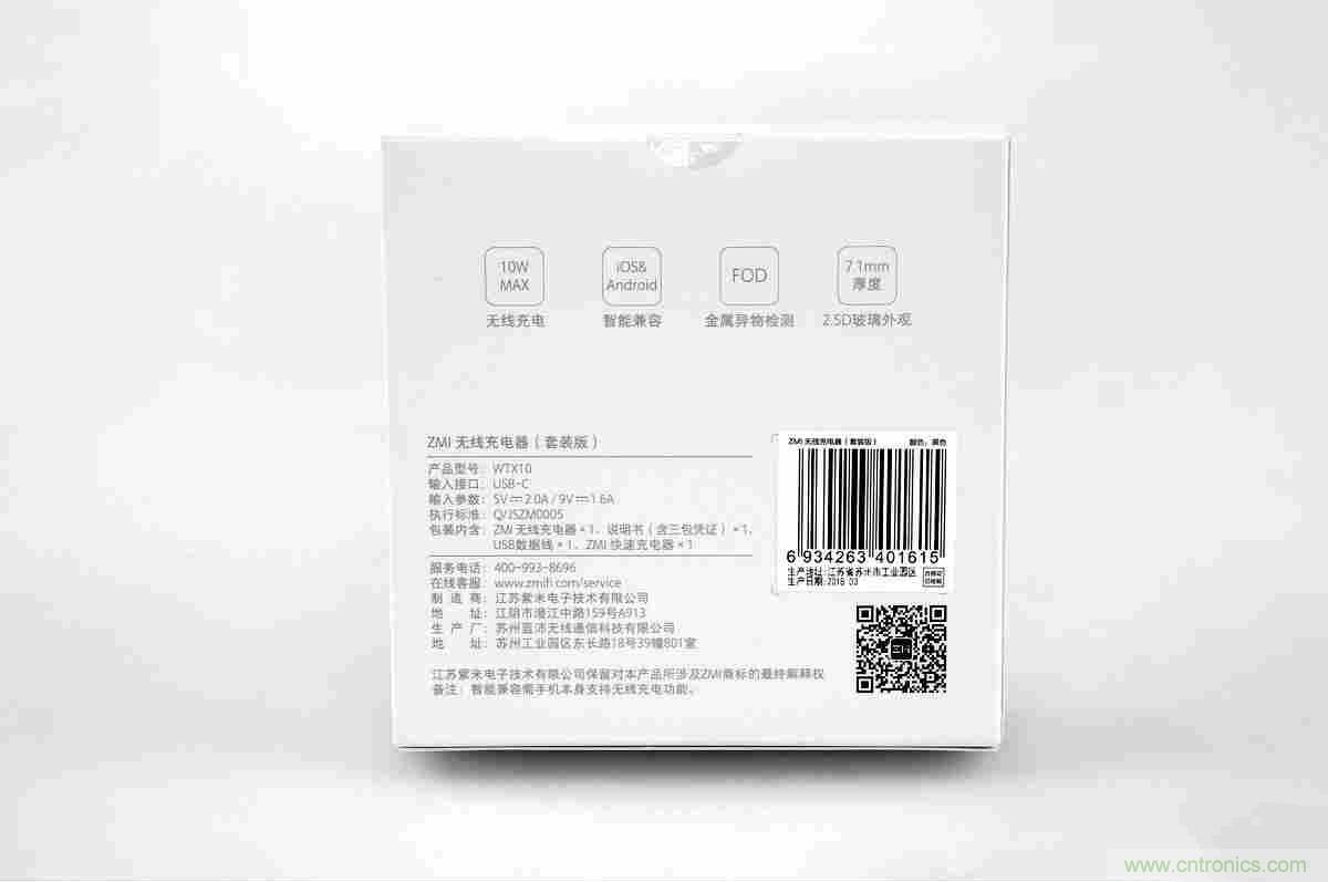 拆解对比：系出同门，小米、紫米无线充电器的差别有多大？
