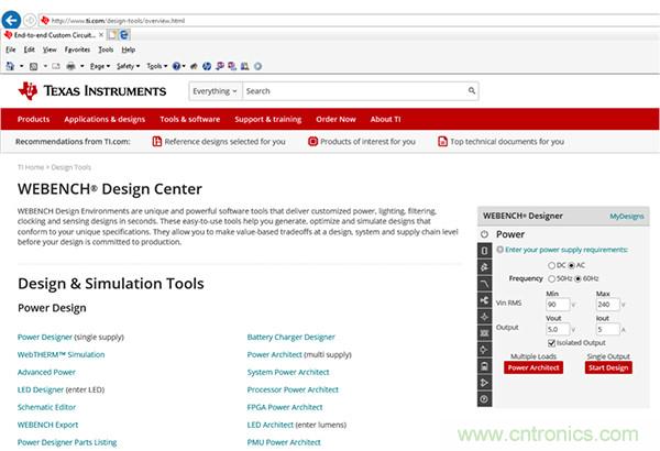 使用隔离反激式拓扑设计开关模式电源