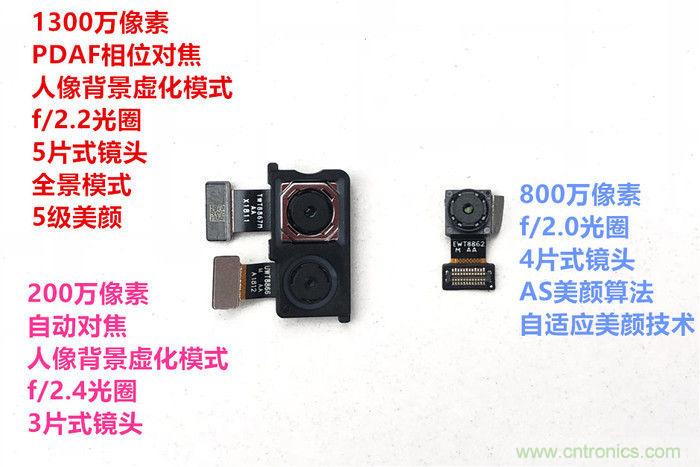 拆解魅蓝6T：百元机的品质就真的低？
