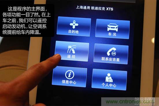 没想象的那么简单 汽车自动空调技术解析