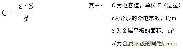 用了那么多年的电容，但是电容的内部结构你知道吗？