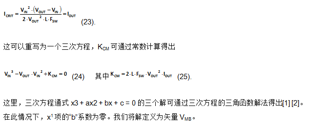 为DC-DC升压转换器选择电感值