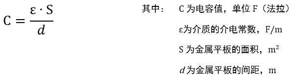 了解电容，读这一篇就够了