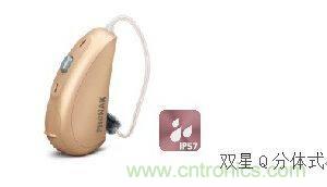 助听器的电感线圈有什么用？