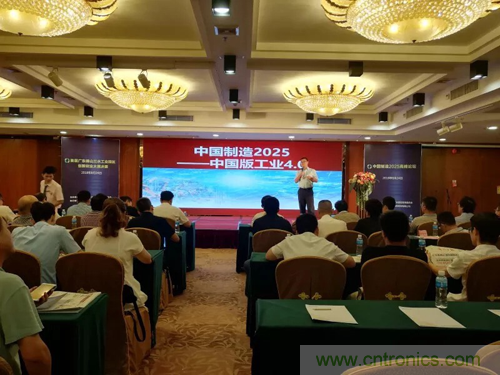 首届广东佛山三水工业园区创新创业大赛顺利落幕 首届广东佛山三水工业园区创新创业大赛顺利落幕