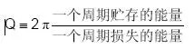 电容的Q值和D值是什么？Q值和D值有什么作用？