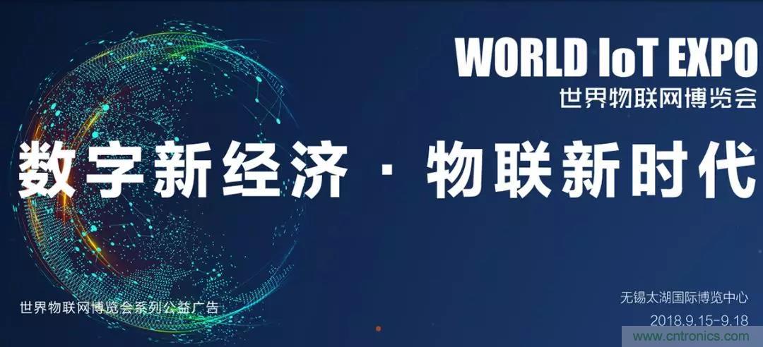 相约2018物博会！我爱方案网携手合作伙伴展示方案成果