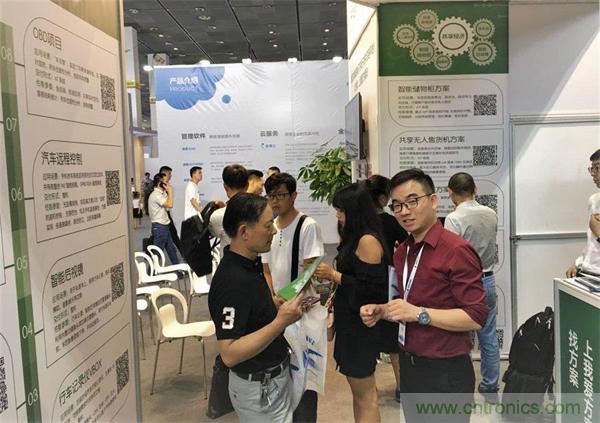 2018物博会第一天，我爱方案网100个可购电子方案引爆行业！