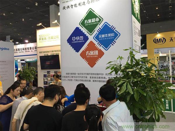 2018物博会：物联网技术开发需求量大，我爱方案网应接不暇！