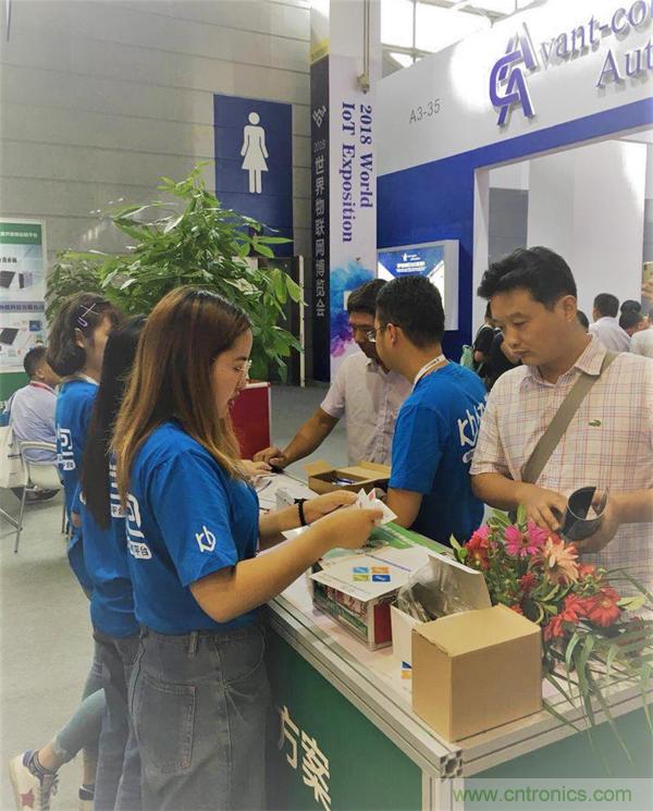 2018物博会：物联网技术开发需求量大，我爱方案网应接不暇！