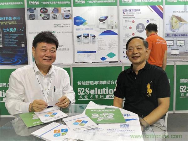 2018物博会：物联网技术开发需求量大，我爱方案网应接不暇！