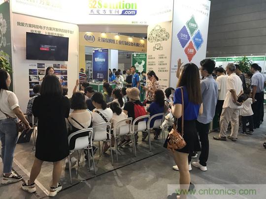 2018物博会：我爱方案网展区人气高涨，吸引央企和地方官员高度关注