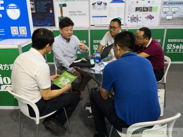 2018物博会：我爱方案网展区人气高涨，吸引央企和地方官员高度关注