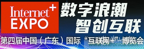 “互联网＋机器人”碰撞出啥样火花？
华数机器人以大数据云平台为智能制造连接“大脑”