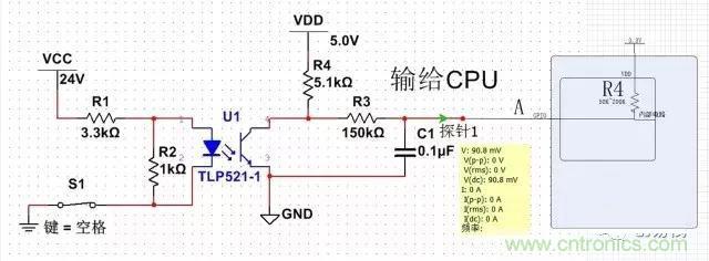 深谈GPIO及上下拉电阻