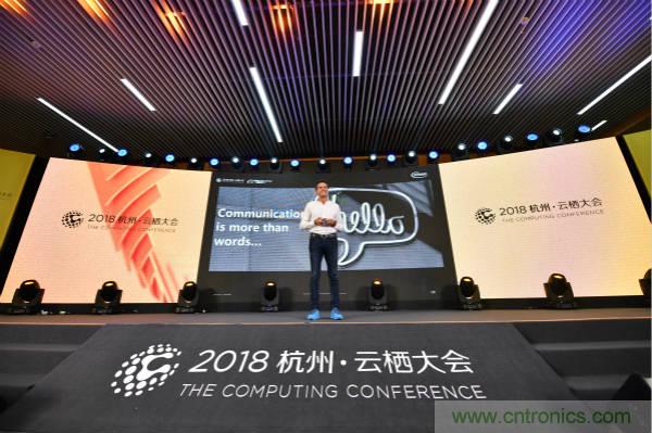 英飞凌科技受邀出席云栖大会，携手阿里云加速赋能“万物智联”