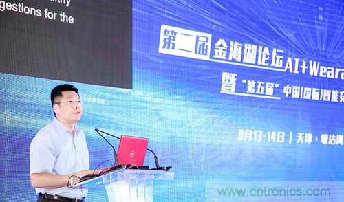 中美德三国院士和500位产学研领袖共商AI,可穿戴与智慧养老健康创新大计！