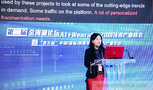 中美德三国院士和500位产学研领袖共商AI,可穿戴与智慧养老健康创新大计！