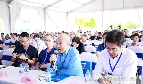 中美德三国院士和500位产学研领袖共商AI,可穿戴与智慧养老健康创新大计！