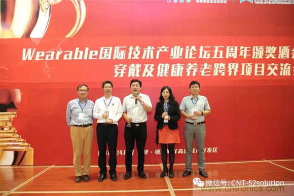 AI+Wearable2018峰会:中美德三国院士和500位产学研领袖共商AI,可穿戴与智慧养老健康创新大计！