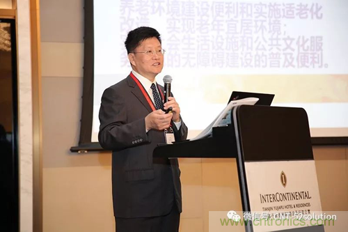 中美德三国院士和500位产学研领袖共商AI,可穿戴与智慧养老健康创新大计！