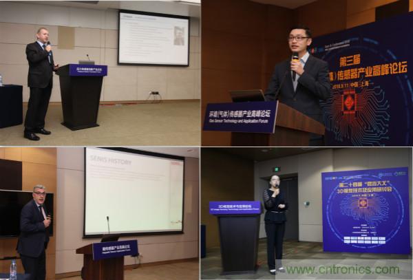 行业大咖解读产业政策及趋势，SENSOR CHINA促进产业链深度对接
