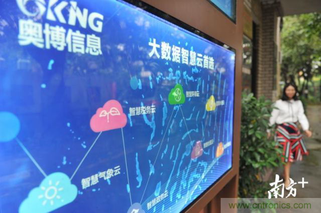 禅城这家企业把大数据服务卖给上海迪士尼