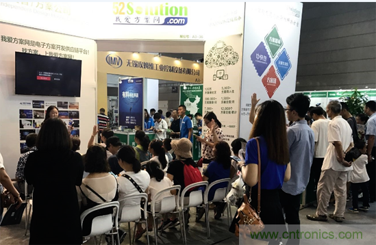 我爱方案网应邀参加第92届中国电子展：展示物联网自动化方案！