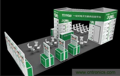 我爱方案网应邀参加第92届中国电子展：展示物联网自动化方案！