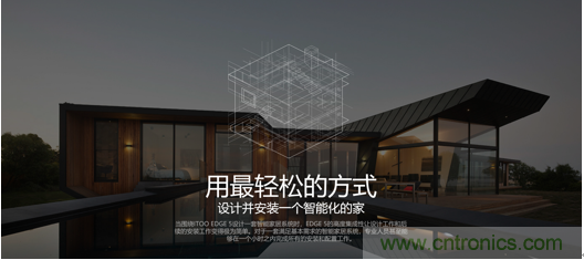 打破认知！ITOO EDGE 5革命性智能中控上市在即，智能引擎如何为住宅注入智能化动力