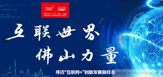 中小企业如何借势转型，搭上智能制造快车