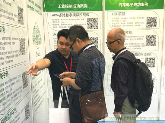 我爱方案网亮相第四届中国国际“互联网+”博览会 大放异彩！
