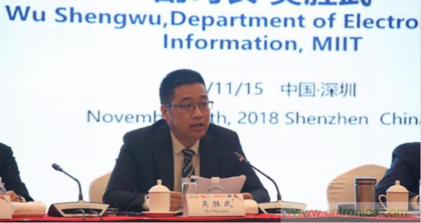 “创新驱动发展，智慧赋能未来”---第七届中国电子信息博览会深圳新闻发布会盛大召开