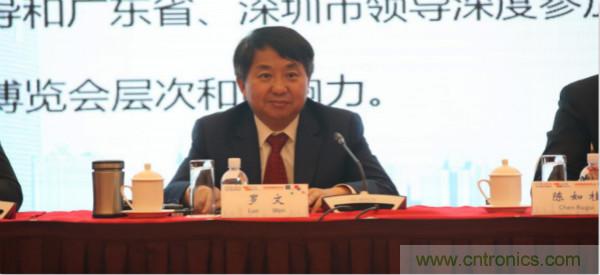 “创新驱动发展，智慧赋能未来”---第七届中国电子信息博览会深圳新闻发布会盛大召开