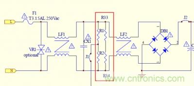 分享30条开关电源工作小技巧 分享30条开关电源工作小技巧