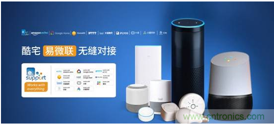 国内智能音箱的格局骤变，谁能成为最后的赢家？