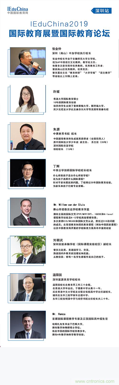 如何参加这个含金量高的教育展？简单4招，帮你轻松搞定！