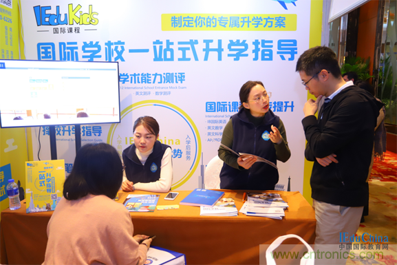 IEduChina2019国际学校展暨国际教育论坛温暖深圳