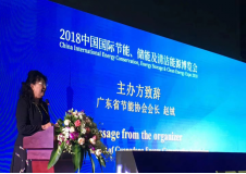 2019中国国际储能、清洁能源博览会邀请函