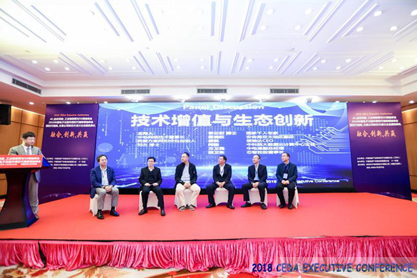 中德美芯片原厂与授权代理商领袖汇聚2018CEDA领袖峰会，共建创新生态！