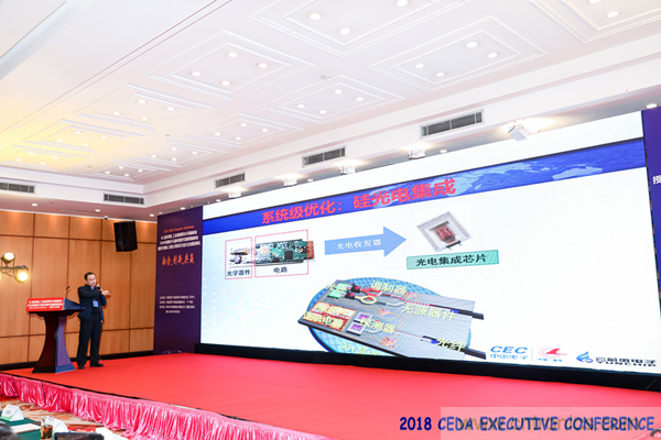 中德美芯片原厂与授权代理商领袖汇聚2018CEDA领袖峰会，共建创新生态！