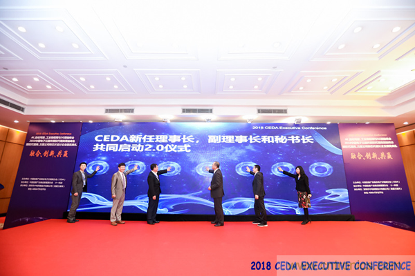 中德美芯片原厂与授权代理商领袖汇聚2018CEDA领袖峰会，共建创新生态！